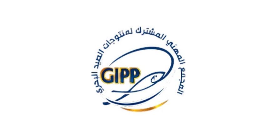 المجمع المهني المشترك لمنتوجات الصيد البحري يطلق دراسة لتقييم آليات تعديل السوق والتدخل