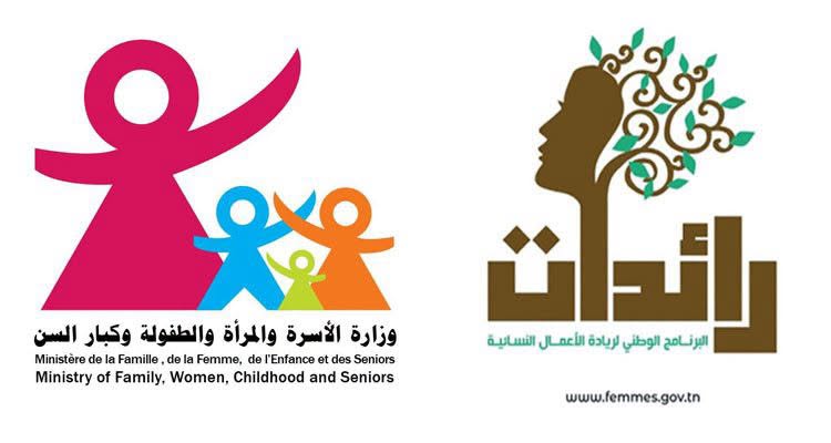 تمديد آجال الترشح لبرنامج رائدات