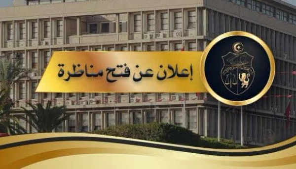 مركز الاعلامية بوزارة الداخلية يفتح مناظرة خارجية لانتداب 8 اطارات
