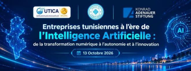 الاتحاد التونسي للصناعة والتجارة يحتضن فعالية حول التمكين الرقمي للمؤسسات في عصر الذكاء الاصطناعي