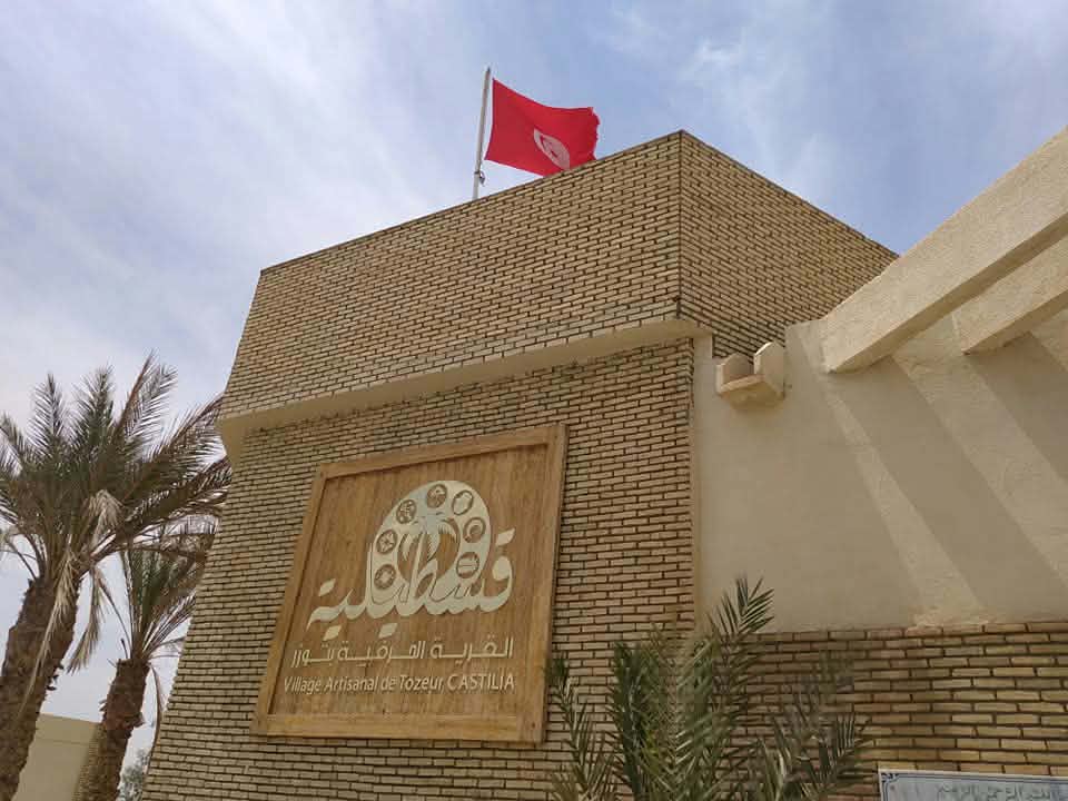 توزر: فتح باب الترشح لكراء 9 محلات بالقرية الحرفية كستيليا لفائدة الحرفيين