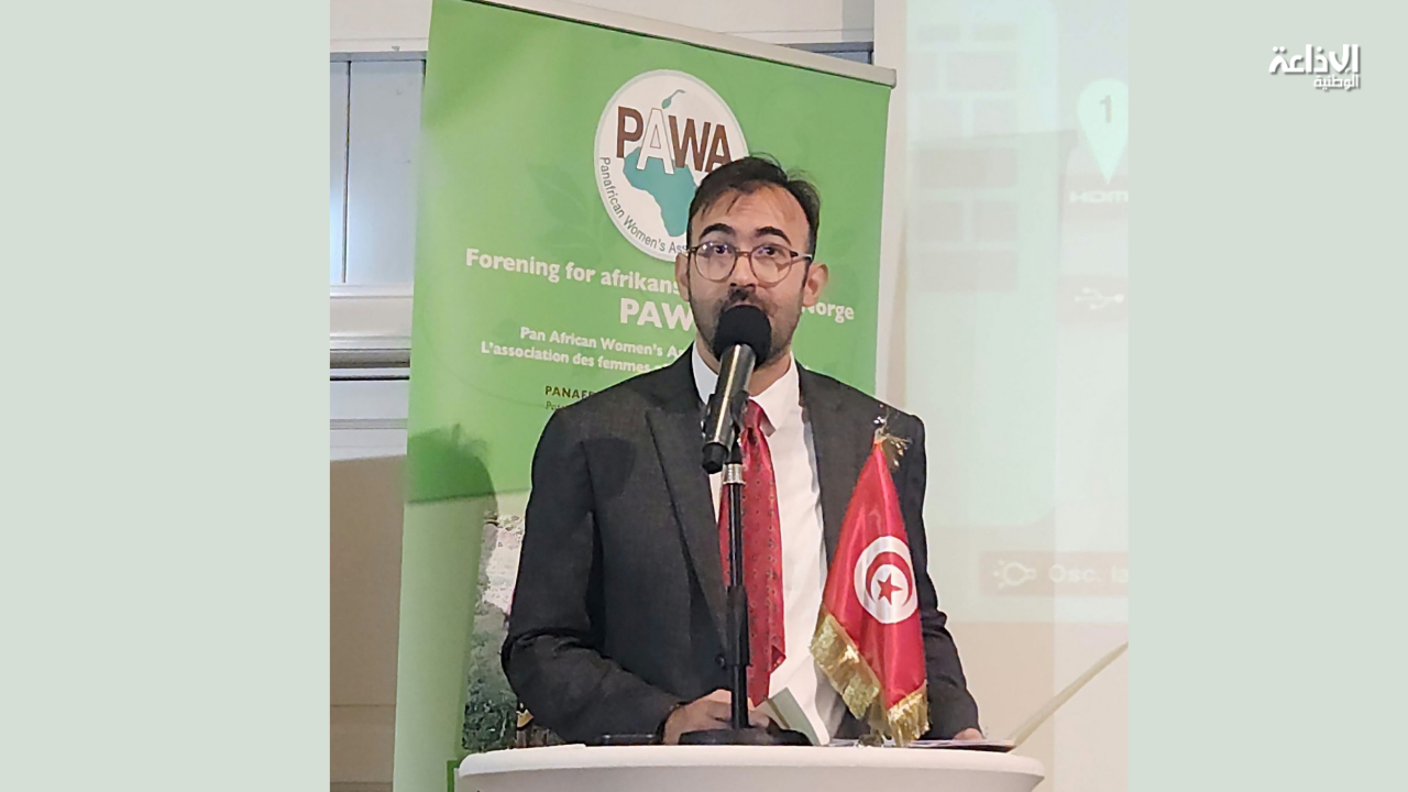 تونس ضيف شرف في افتتاح المؤتمر السنوي للرابطة الأفريقية للمرأة في النرويج