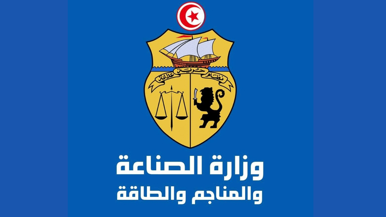 وزارة الصناعة: لا توجد حاليا أي دراسة مبرمجة لإدراج شركة نقل النفط عبر الأنابيب بالبورصة