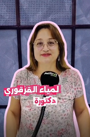 ومضات خاصة بالوقاية من البرنكيوليت 