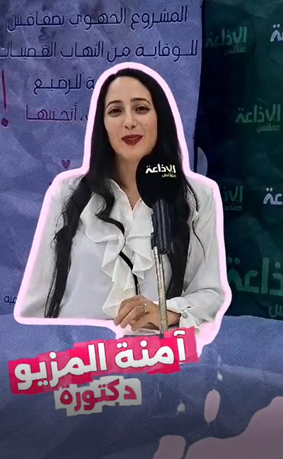القواعد الصحية العامة للوقاية من مرض البرنكيوليت