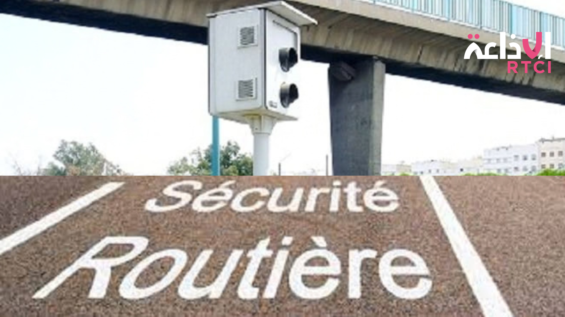Sécurité routière : les radars intelligents arrivent, la société civile salue la mesure