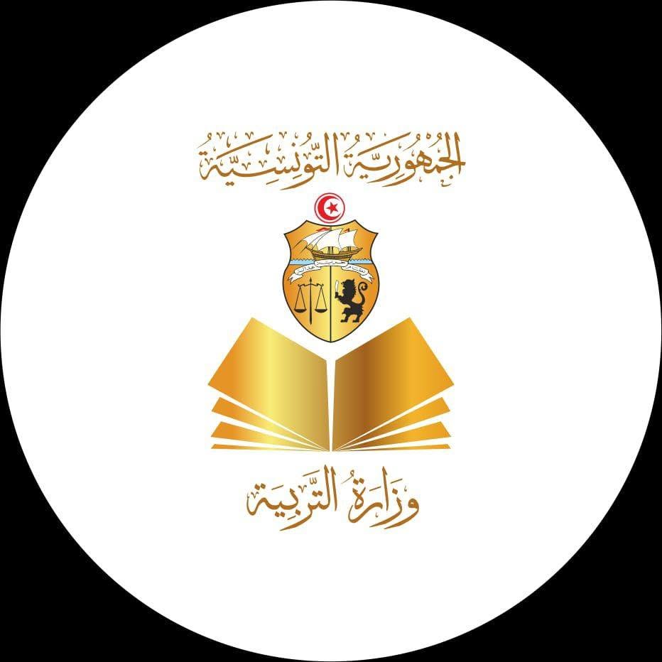 وزارة التربية تنظّم السبت 10 أكتوبر 2026 يومًا تحسيسيًا حول الوقاية من مخاطر المخدرات في الوسط المدرسي