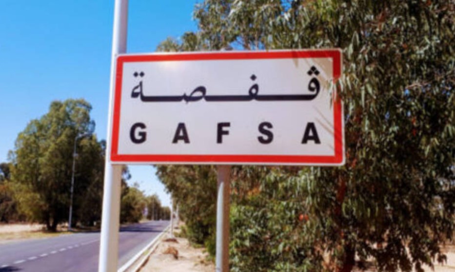 قفصة: 66 مشروعا بلديا ممول عن طريق صندوق القروض ومساعدة الجماعات المحلية