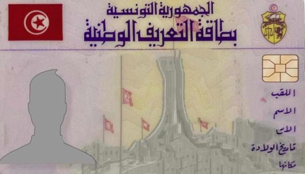 استكمال إجراءات تجديد بطاقة تعريف مواطن تونسي من أصحاب الهمم بمنزله في دبي