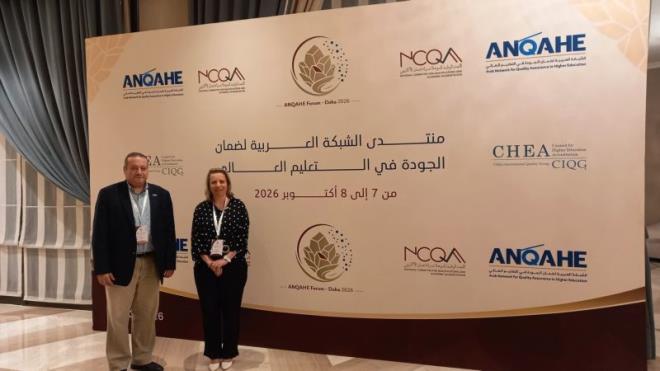 الوكالة التونسية للتقييم والاعتماد تشارك في منتدى الشبكة العربية لضمان الجودة في التعليم العالي يومي 7 و8 اكتوبر 2026بالدوحة
