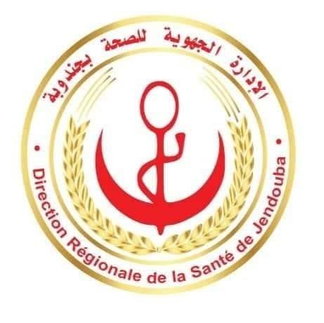 في إطار إتفاقية شراكة مع جمعية قرى الأطفال: توفير معدات طبية لفائدة الادارة الجهوية للصحة بجندوبة