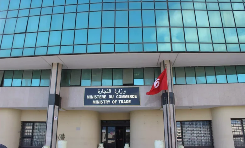 وزارة التجارة وتنمية الصادرات تفتح مناظرة خارجية لانتداب 100 عون مراقبة اقتصادية