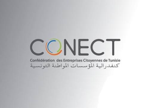 كونكت تنظم الدورة الأولى لتظاهرة "حوارات الصناعة التونسية 2026" يوم 21 أكتوبر 2026