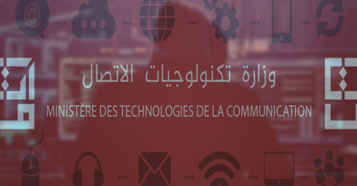 وزارة تكنولوجيات الاتصال: تطبيقة "خدمات" متاحة للتحميل على متجر "آبل ستور"