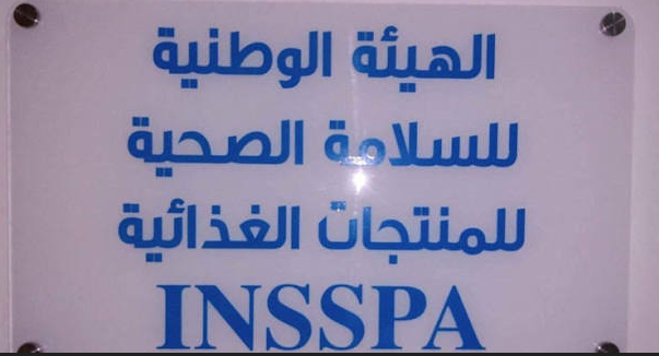 هيئة السلامة الصحية للمنتجات الغذائية تستعرض حصيلة عمليات المراقبة منذ انطلاق السنة الجارية