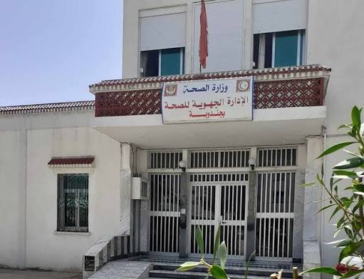 جندوبة: انطلاق المسح الوطني حول الأمراض المزمنة والصحة النفسية