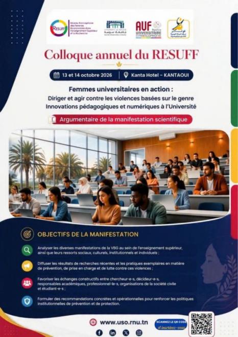مدينة سوسة تحتضن الملتقى السنوى لشبكة الجامعات النسائية الفرنكوفونية لسنة 2026 يومي 13 و14 أكتوبر 2026