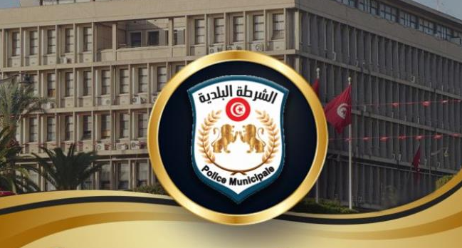 الشرطة البلدية : 75 عملية حجز وإزالة فورية لـ183 نقطة انتصاب عشوائي خلال يوم أمس الأحد