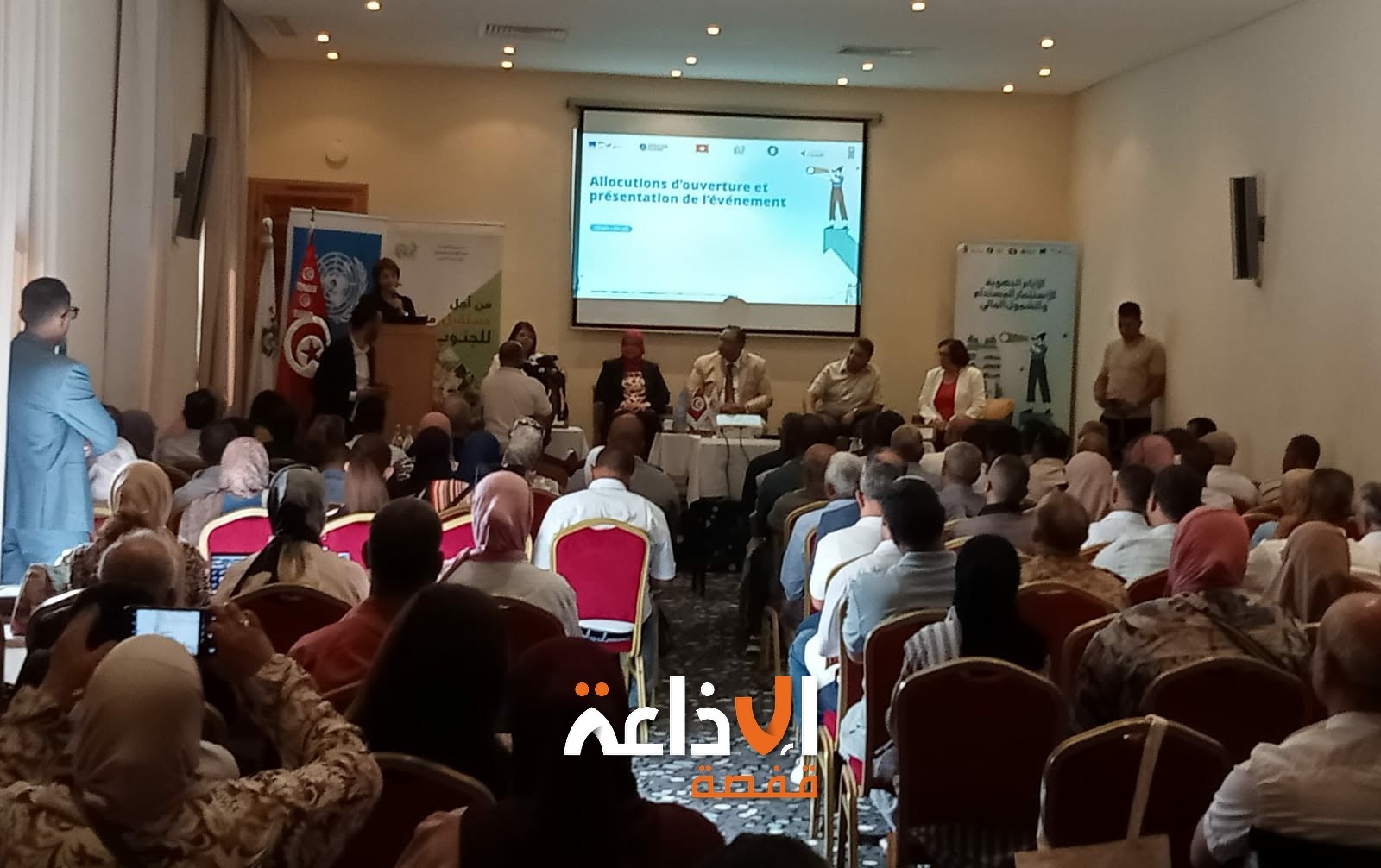 قبلي : ديوان تنمية الجنوب ينظم الأيام الجهوية للاستثمار المستدام والشمول المالي