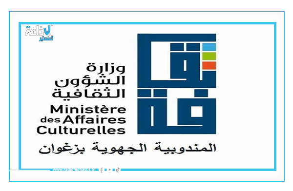 زغوان: الانطلاق في تنفيذ جملة من المشاريع الهامة في البنية التحتية بالمؤسسات الثقافية.