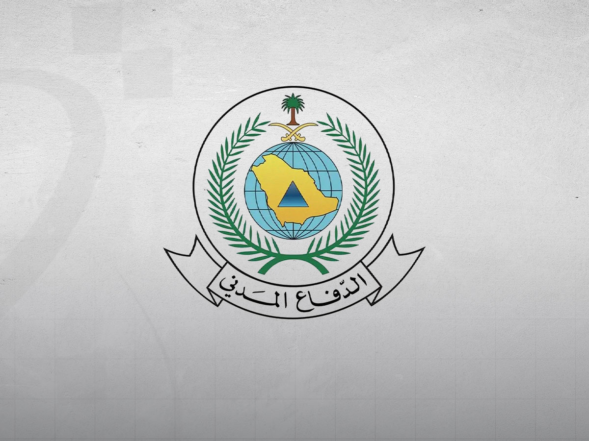 الدفاع المدني السعودي يعلن زوال الخطر عن الرياض