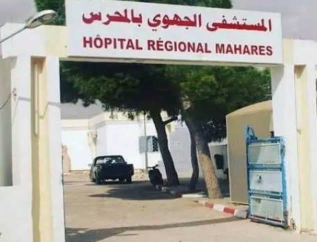 المستشفى الجهوي بالمحرس ينظم اليوم الطبي الجراحي الأول حول المستعجلات الطبية والجراحية في عصر الابتكار