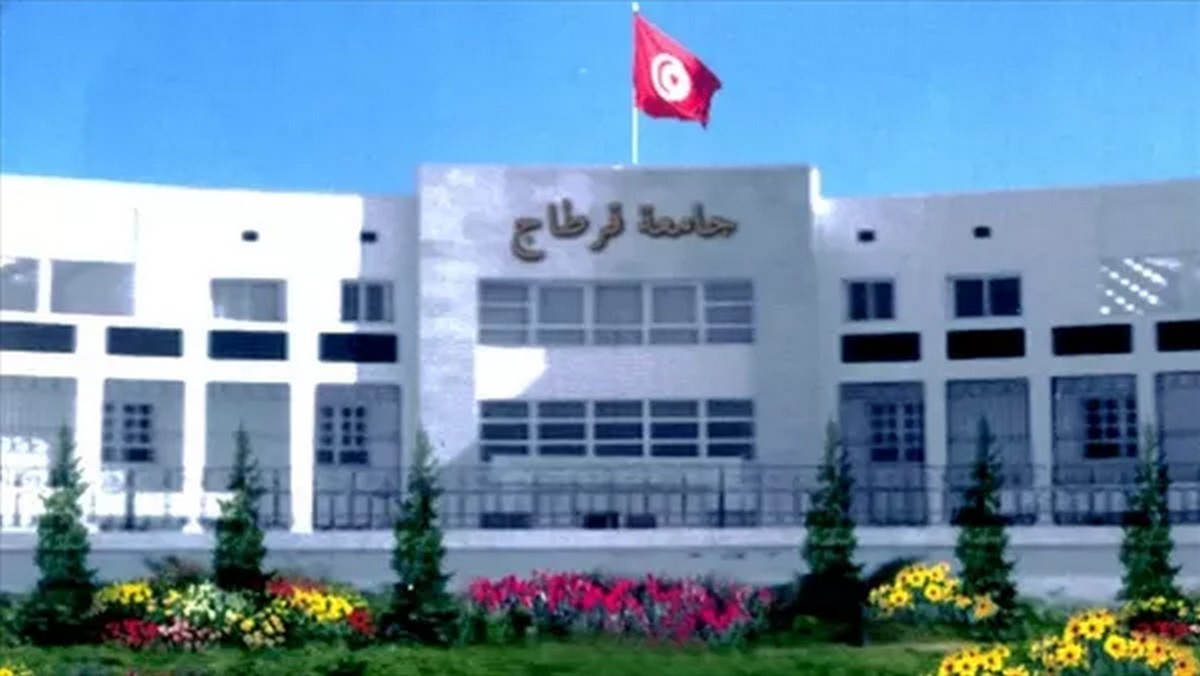 جامعة قرطاج تفتح باب الترشح لمنحة تنقل جامعي إلى إسبانيا ضمن برنامج (إيراسموس+)