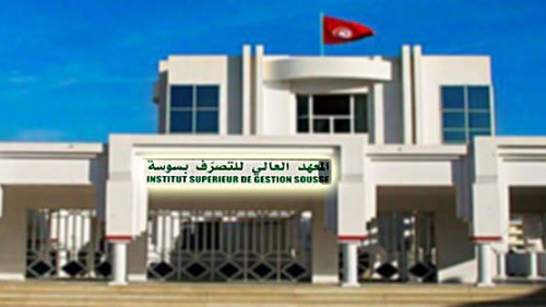 المعهد العالي للتصرف بسوسة ينظم يوما اعلاميا للتعريف بإجازة التأمين وإدارة المخاطر