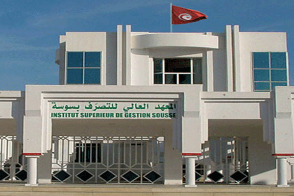 المعهد العالي للتصرف بسوسة ينظم يوما اعلاميا للتعريف بإجازة التأمين وإدارة المخاطر