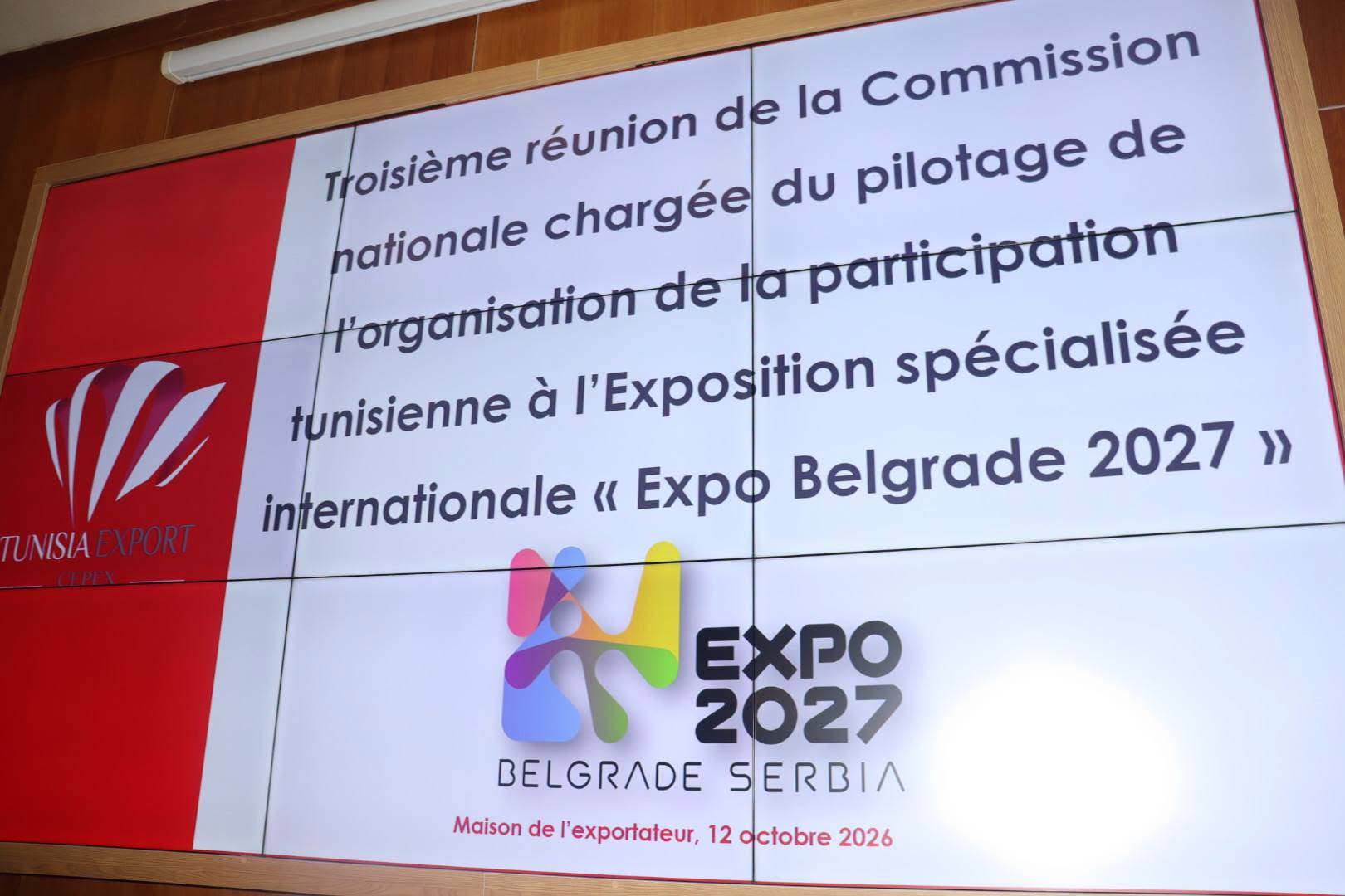 وزير التجارة يتابع الاستعدادات للمشاركة التونسية في "إكسبو بلغراد 2027"