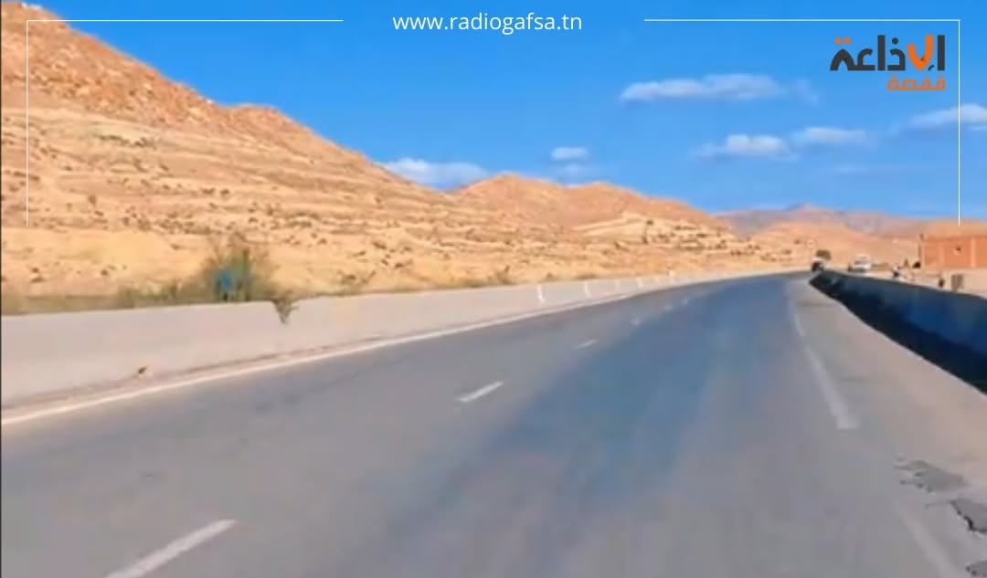 قفصة : الادارة الجهوية للتجهيز والاسكان تنطلق في اشغال مشروع صيانة واعادة تهيئة الطريق الحزامية بقفصة خلال شهر نوفمبر 2026