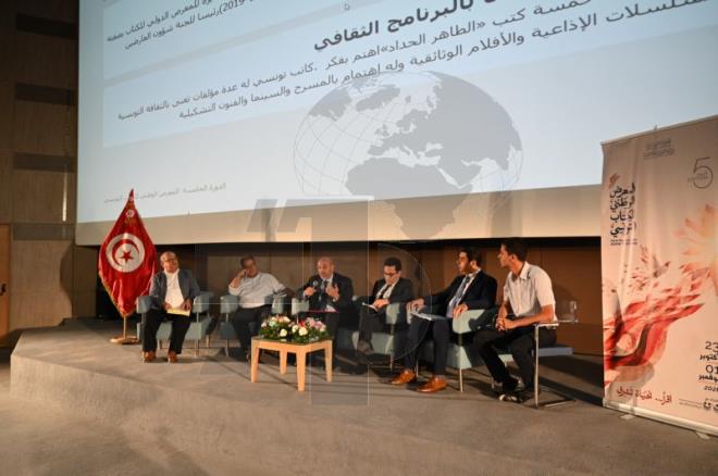 القائمة القصيرة لجوائز المعرض الوطني للكتاب التونسي