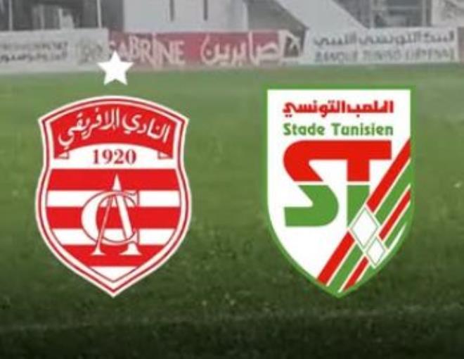 الرابطة المحترفة الاولى (الجولة 3 - مباراة متأخرة): تعيين مباراة الملعب التونسي والنادي الافريقي يوم 5 نوفمبر القادم
