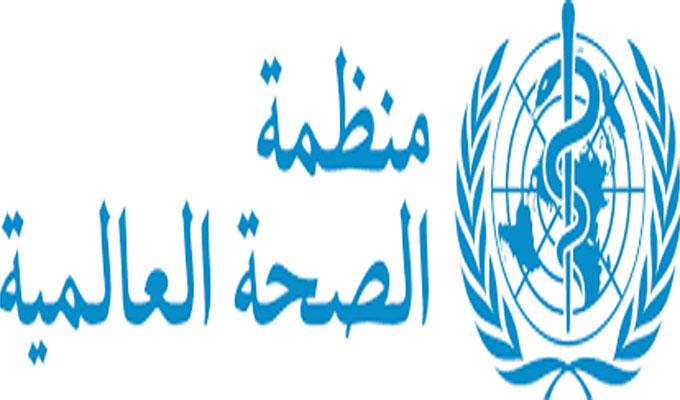 الصحة العالمية تصدر توصيات جديدة بشأن ستة أمراض معدية 