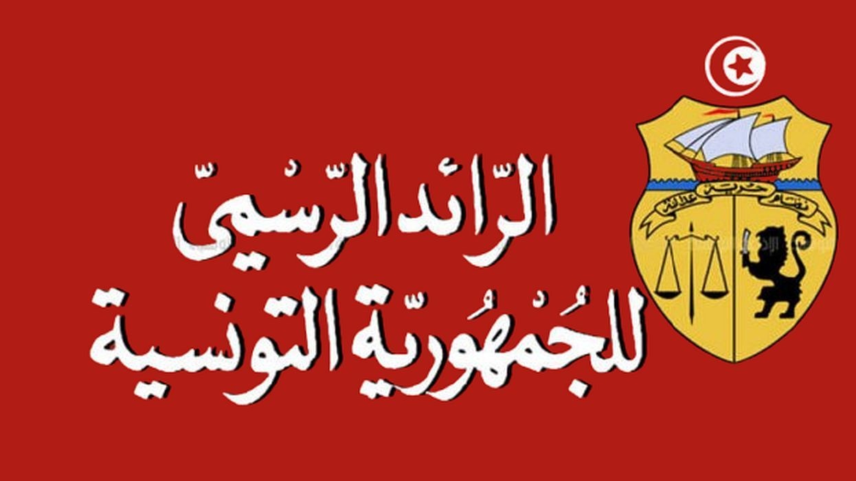 الرائد الرسمي: إسناد الجوائز الوطنية للابتكار في الصناعات التقليدية بعنوان سنتي 2025 و2026
