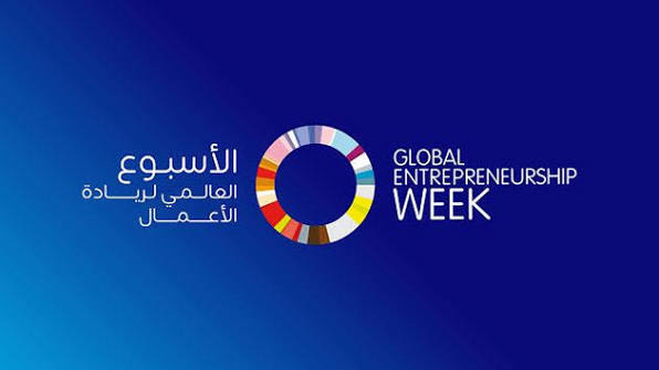 تونس تستعد للمشاركة في فعاليات الأسبوع العالمي لريادة الأعمال لسنة 2026 من 16 الى 22 نوفمبر 2026