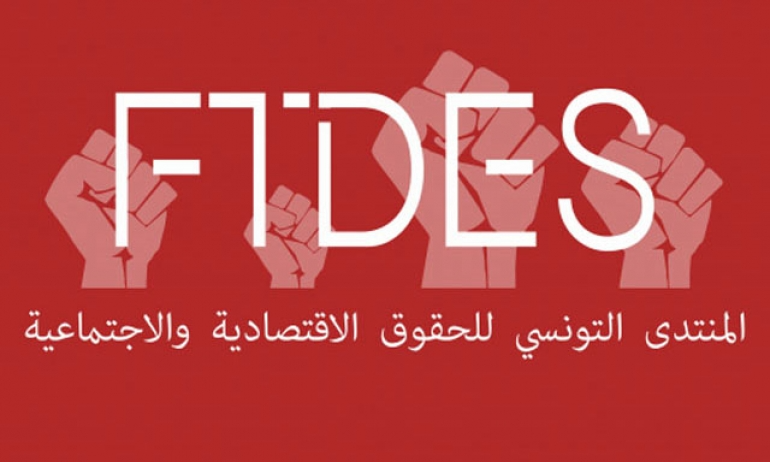 المنتدى التونسي للحقوق الاقتصادية والاجتماعية يقدم دراسة حول التنقلات البيئية في تونس