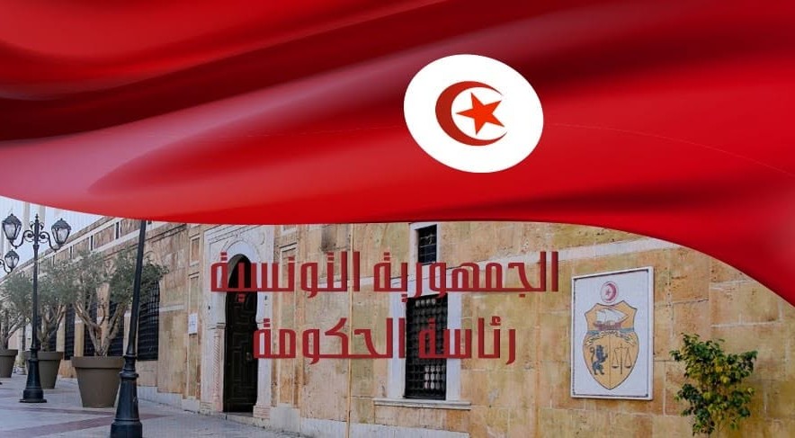 رئاسة الحكومة : يتم حاليا العمل على استكمال تركيز منصة لتبادل المعطيات بين الهياكل العمومية