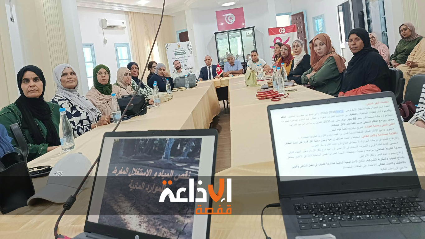  قبلي:  تنظيم ملتقى جهويا حول "النساء والفتيات في الوسط الريفي والتاقلم مع التغيرات المناخية" 