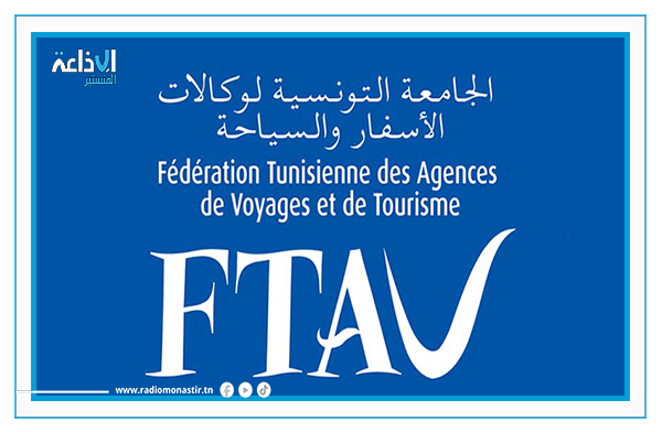 الاستعداد لتنظيم الدورة الثانية لصالون سوق السفر التونسي سنة 2027.
