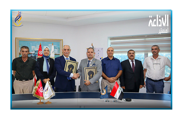 جامعة المنستير توقع اتفاقية تعاون مشترك مع معهد عشتار الطبي التقني العراقي.
