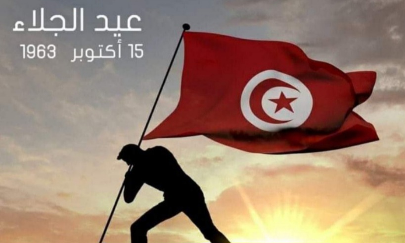 عيد الجلاء .. محطة مشعة في رحلة الكفاح الوطني لتحقيق السيادة الكاملة