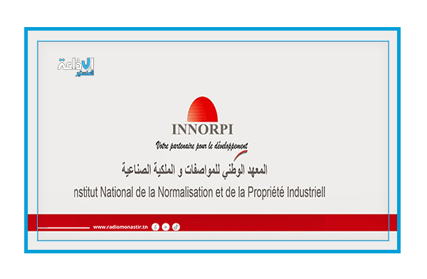 نافع بوتيتي يؤكد على الدور المحوري للمواصفات في دفع عجلة التنمية الاقتصادية والصناعية.
