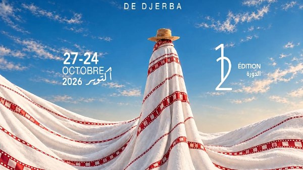 68 فيلمًا من 38 دولة بمهرجان جربة الدولي لسينما المرأة والشباب فى دورته الثانية عشرة