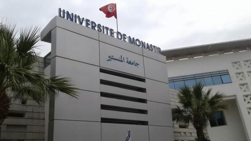 جامعة المنستير