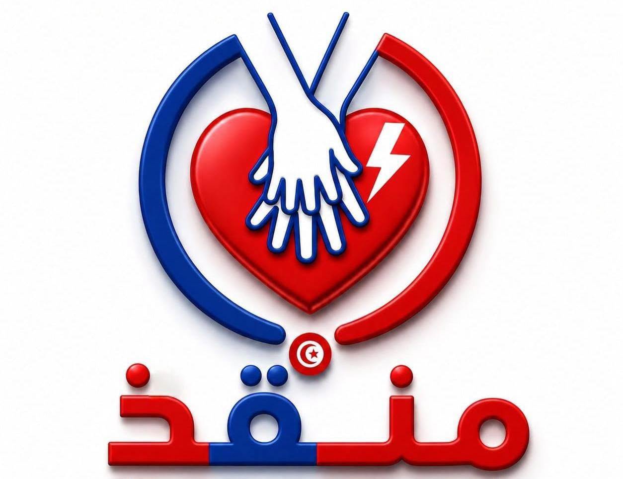 وزير الصحة يؤكد دعمه لمشروع اطلاق منصة "منقذ"