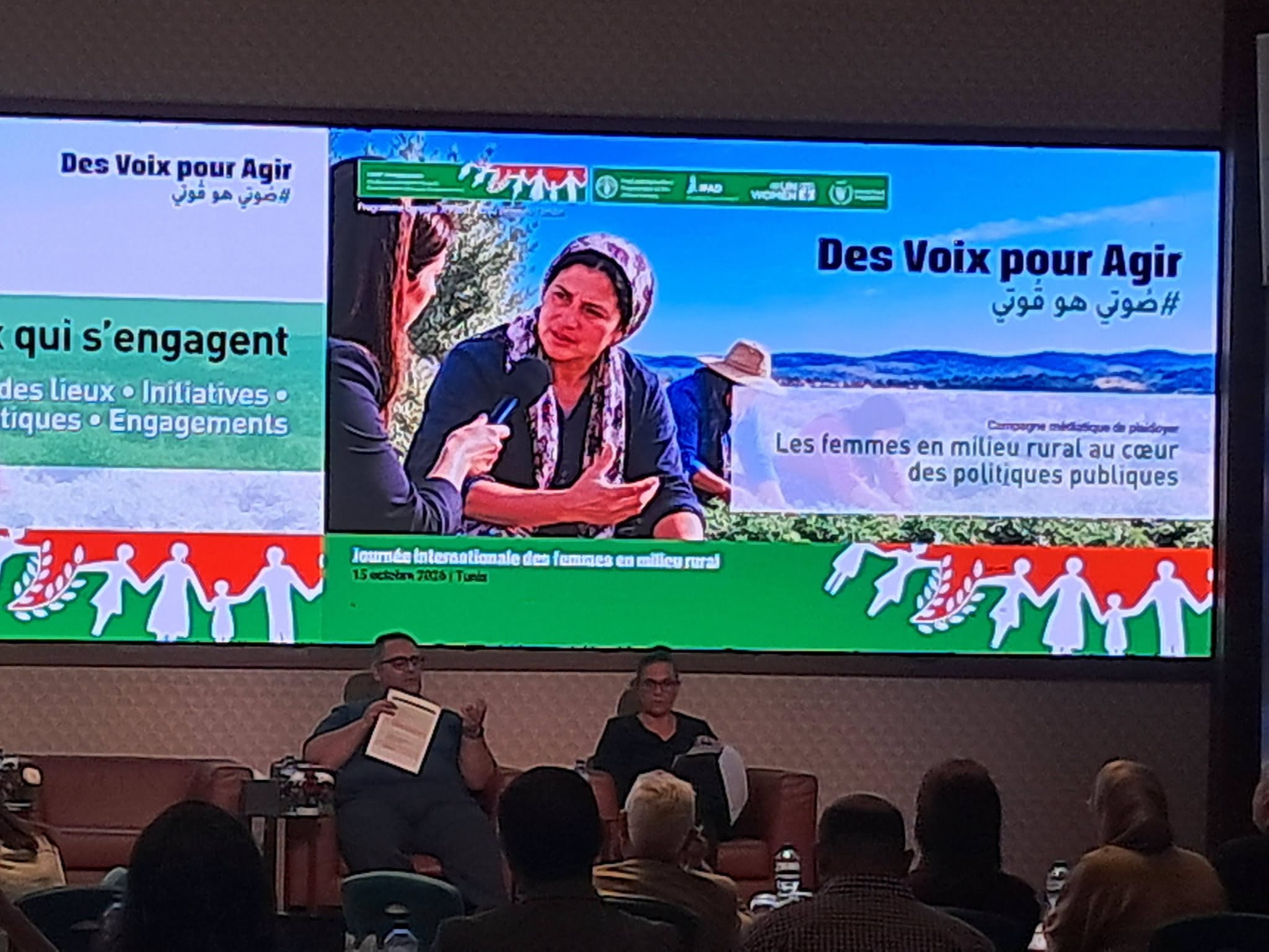 حملة "15 يوما، 15 صوتا" لتعزيز التمكين الاقتصادي للمرأة الريفية وإبراز مساهمتها في التنمية الاقتصادية