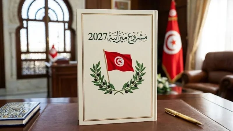 مشروع قانون المالية لسنة 2027: إحداث خط تمويل بقيمة 100 مليون دينار وحساب خاص لمساندة صغار الفلاحين في منظومة زيت الزيتون