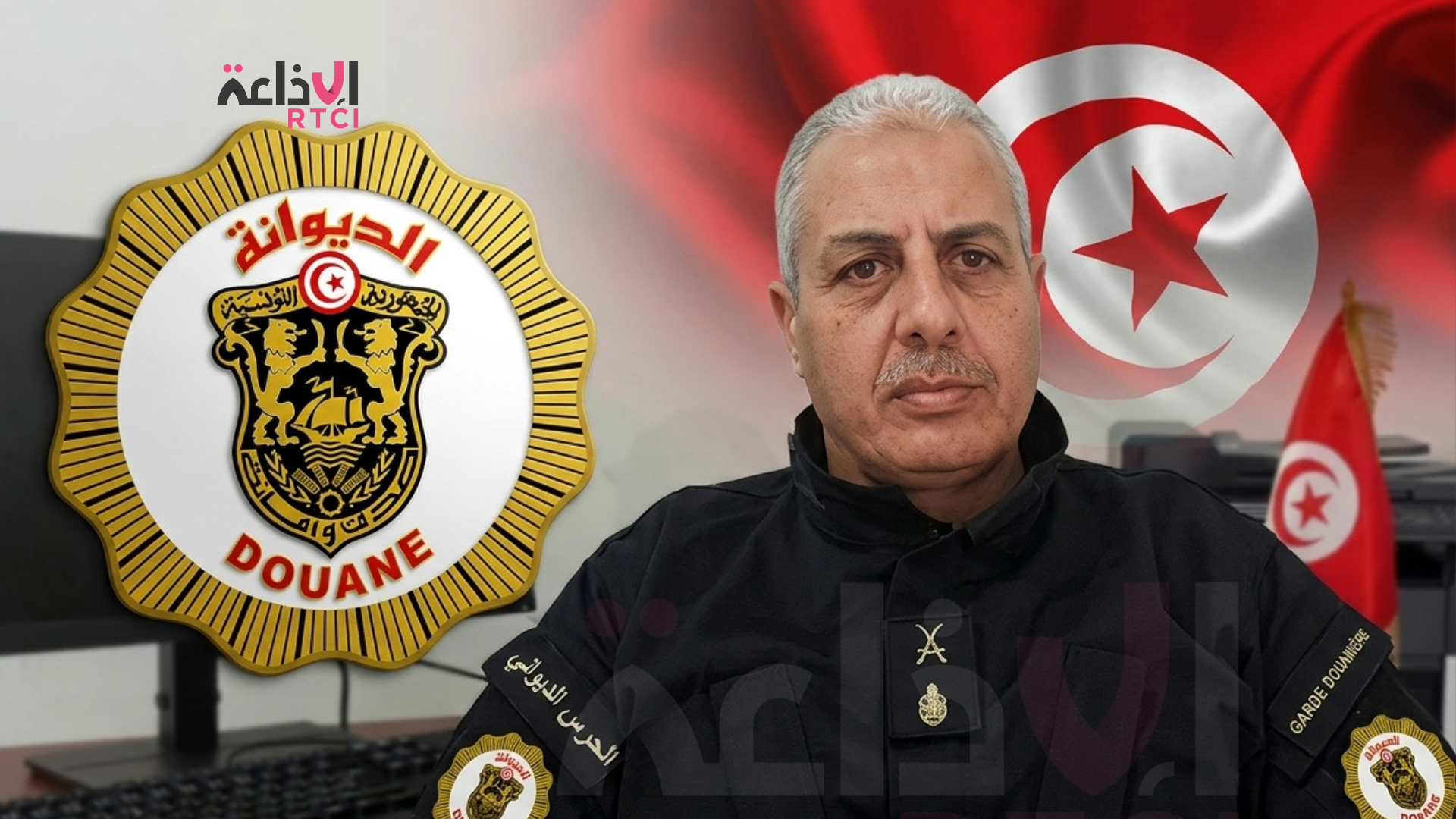 Douane tunisienne : lutte contre la contrebande, saisies de stupéfiants et transition numérique. Éclairage avec le colonel-major Chokri Jabri