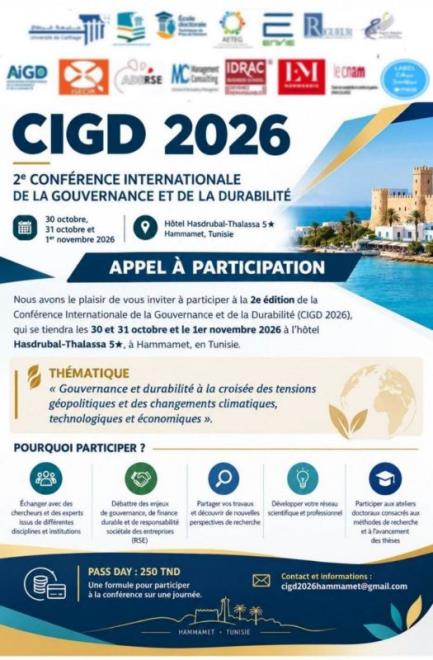 تونس تحتضن الدورة الثانية للمؤتمر الدولي للحوكمة والاستدامة من 30 أكتوبر إلى 1 نوفمبر 2026